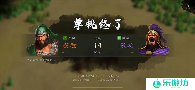 逐鹿手游单挑玩法