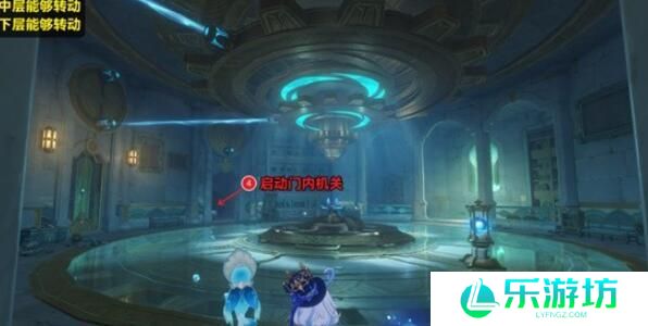 原神救世者的守灵第二章攻略