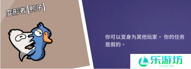 2023鹅鸭杀角色介绍