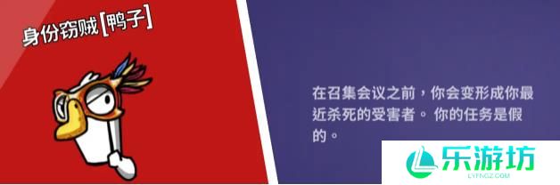 2023鹅鸭杀角色介绍