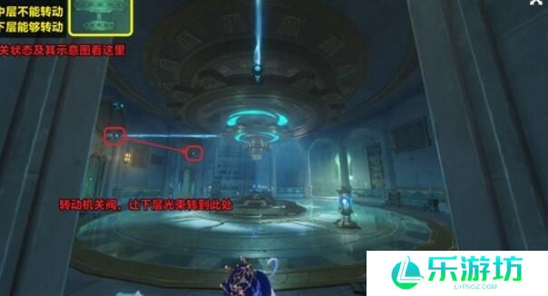 原神救世者的守灵第二章攻略