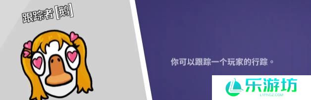2023鹅鸭杀角色介绍