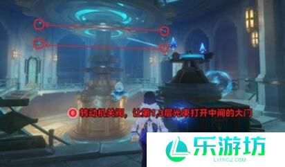 原神救世者的守灵第二章攻略