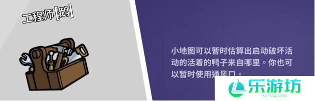2023鹅鸭杀角色介绍