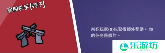 2023鹅鸭杀角色介绍