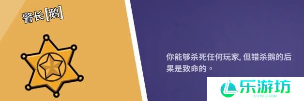 2023鹅鸭杀角色介绍