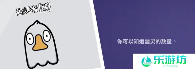 2023鹅鸭杀角色介绍