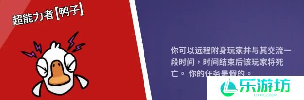 2023鹅鸭杀角色介绍