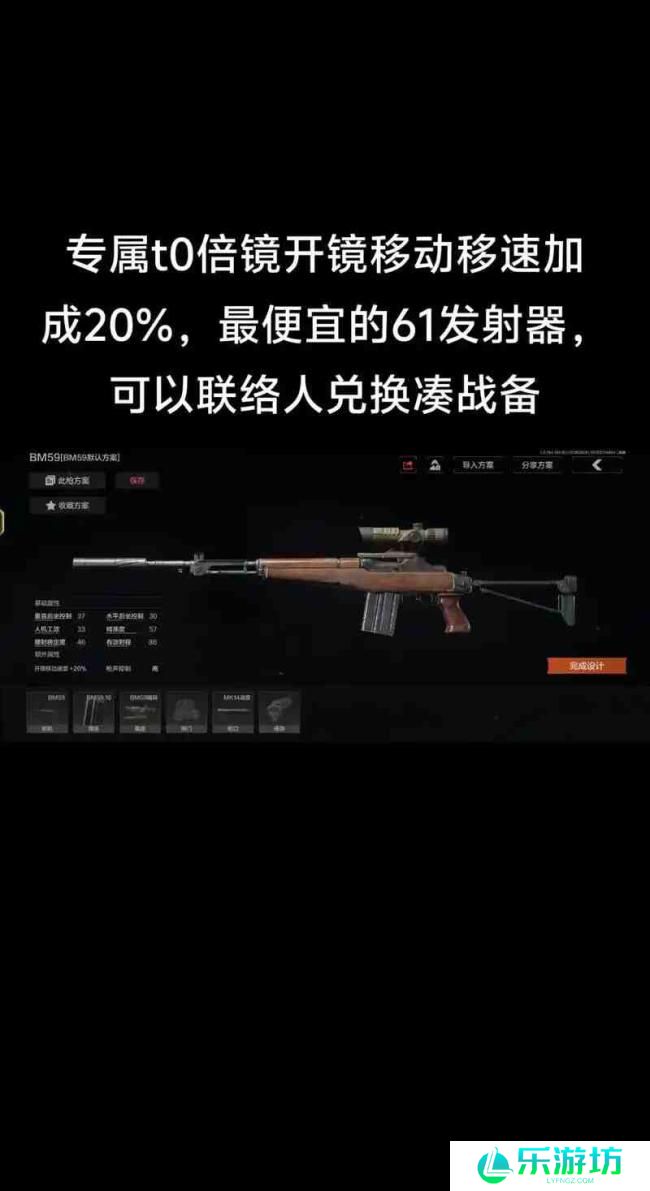 暗区突围新手哪把枪好用 暗区突围新手哪把枪好用