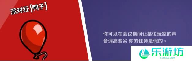2023鹅鸭杀角色介绍