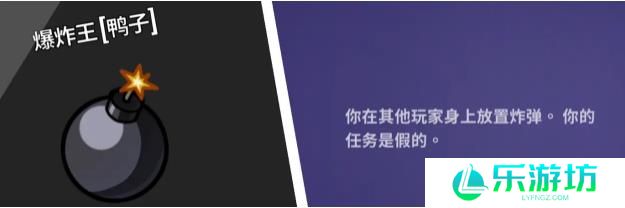 2023鹅鸭杀角色介绍
