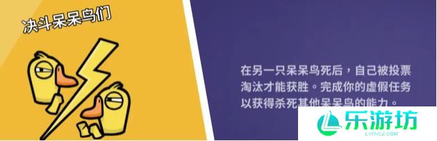 2023鹅鸭杀角色介绍