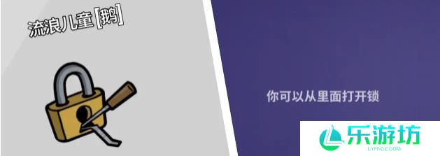 2023鹅鸭杀角色介绍
