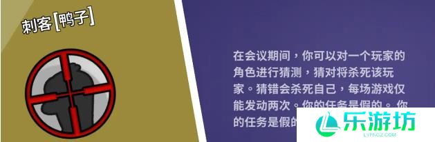 2023鹅鸭杀角色介绍