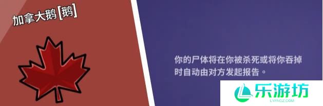 2023鹅鸭杀角色介绍