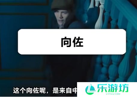 网络用语可爱梵蒂冈吉祥物是什么梗