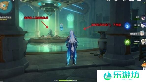 原神救世者的守灵第二章攻略