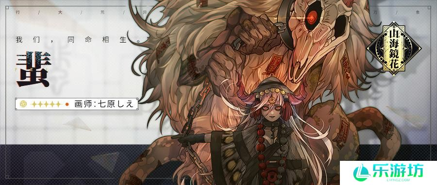 山海镜花灵器重华攻略