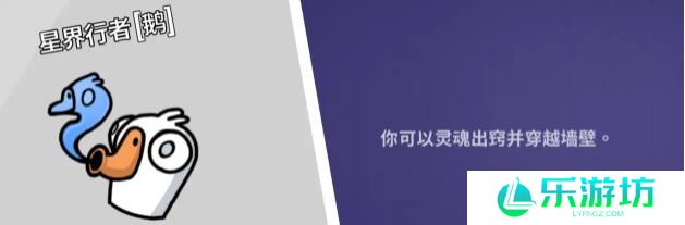 2023鹅鸭杀角色介绍