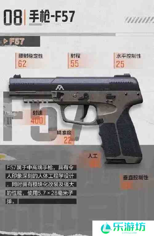 暗区突围哪把枪压得最稳?