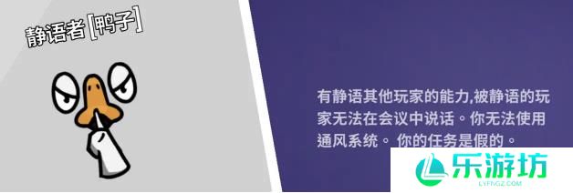 2023鹅鸭杀角色介绍