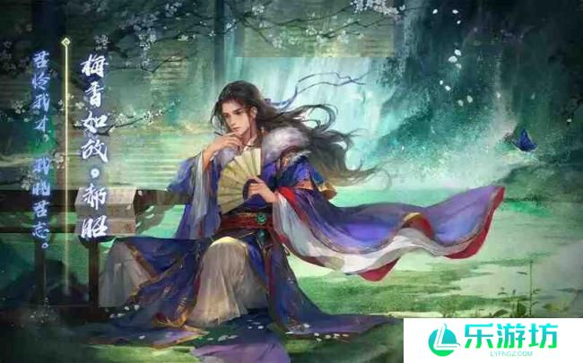三国杀郭嘉皮肤哪领取