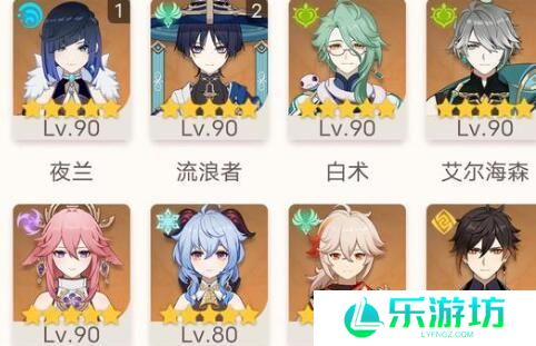原神4.4深渊怪物有哪些