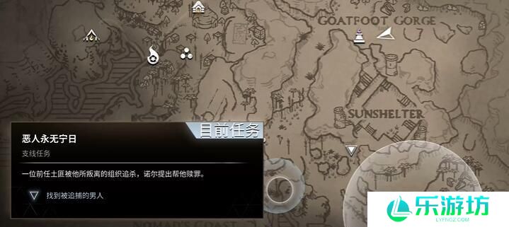 燧石枪黎明之围恶人永无宁日