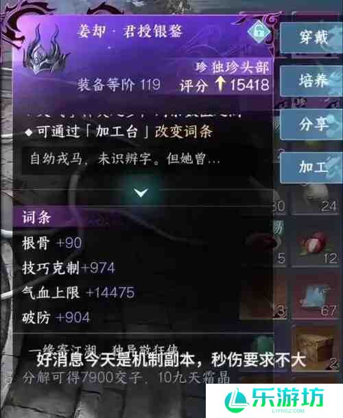 逆水寒副本武器在哪领-副本武器全收集攻略