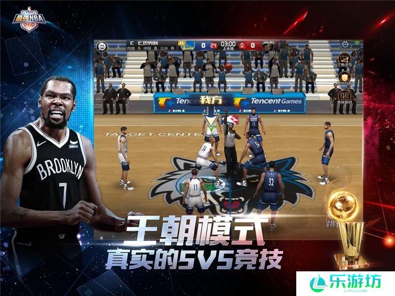 最强NBA马龙值不值得培养