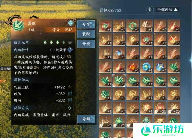 逆水寒副本武器在哪领-副本武器全收集攻略
