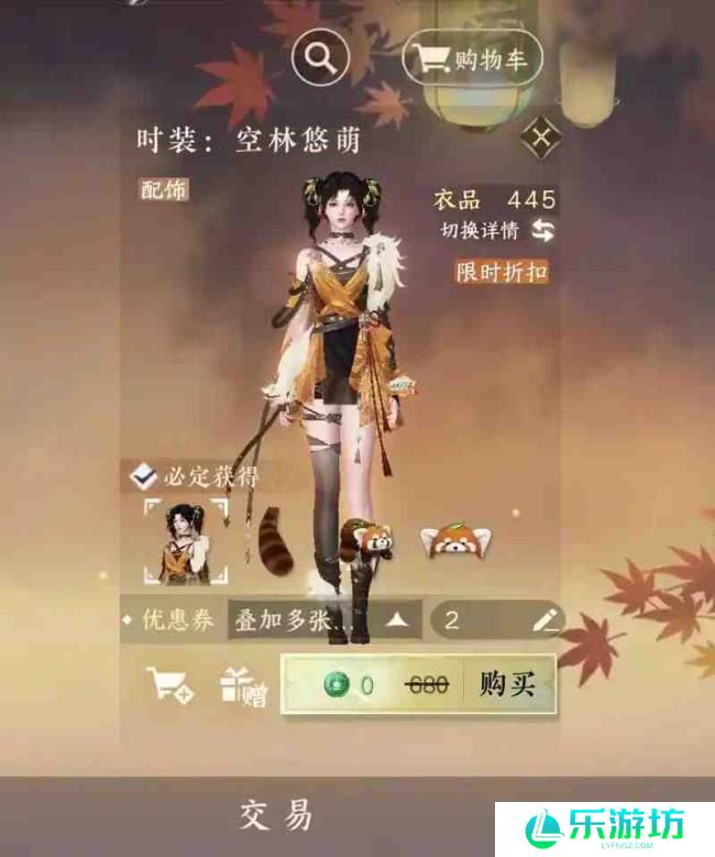 逆水寒怎能给人送衣服呢