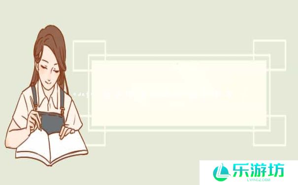 《dnf》蓝色徽章攻略_dnf蓝色徽章