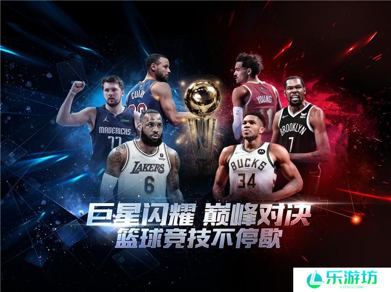 最强NBA贝勒值不值得入手
