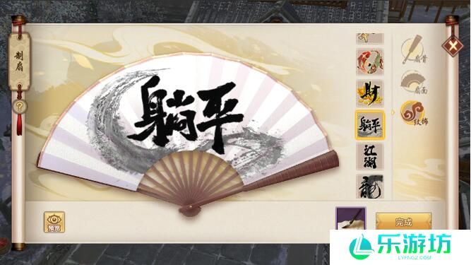 天龙八部手游1月22日活动