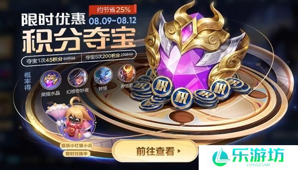王者荣耀狐妖小红娘典藏小兵什么时候上线