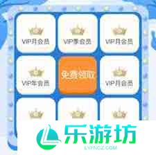 优酷会员2025年免费获取攻略