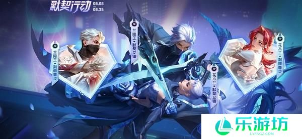 王者荣耀花木兰默契交锋返场保底多少钱