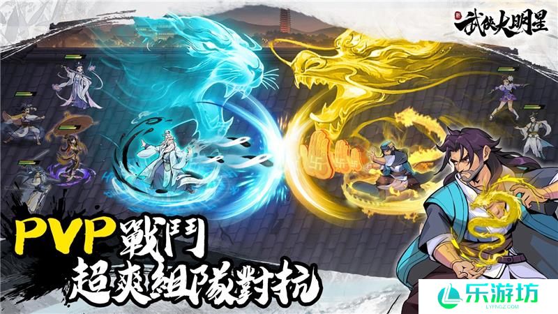武侠大明星黄龙玉获得方法