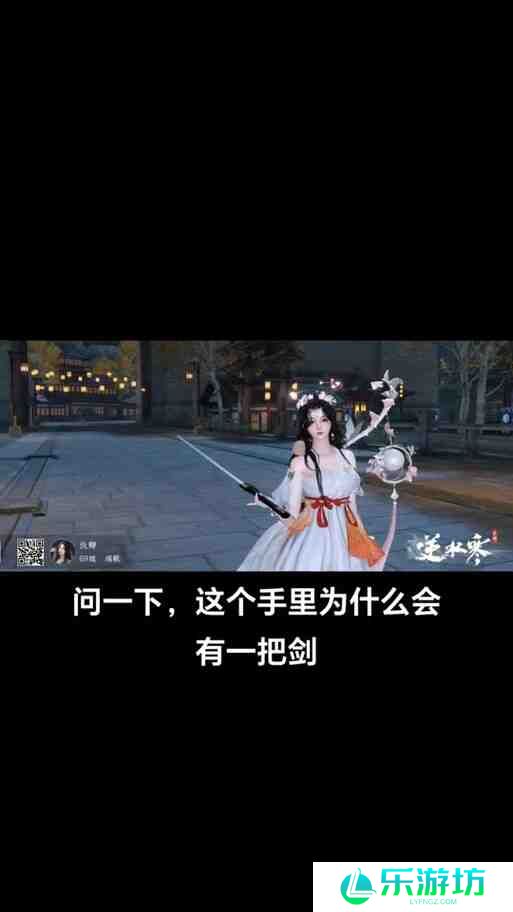 逆水寒哪把剑最容易获得