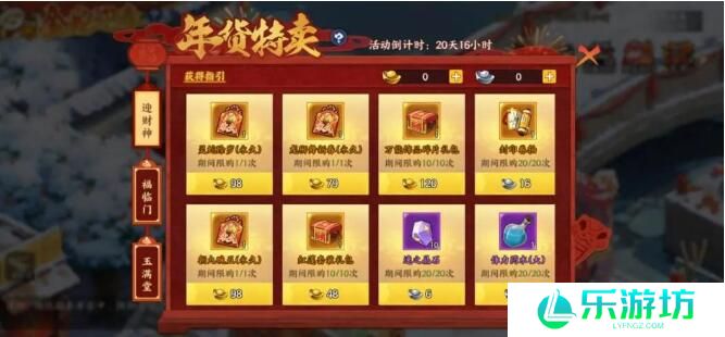 火影忍者 忍者新世代1月24日更新