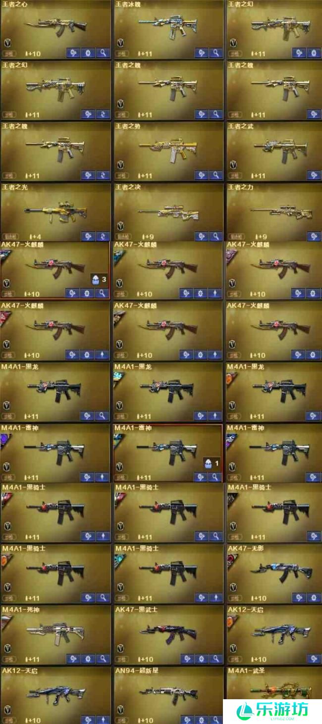 穿越火线无影哪把枪最好