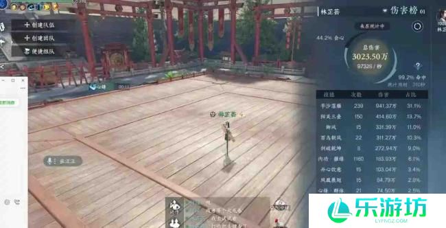 逆水寒怎么让剑不消失呢