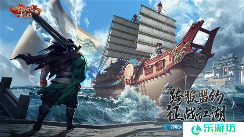 新剑侠情缘星云珠获得方法