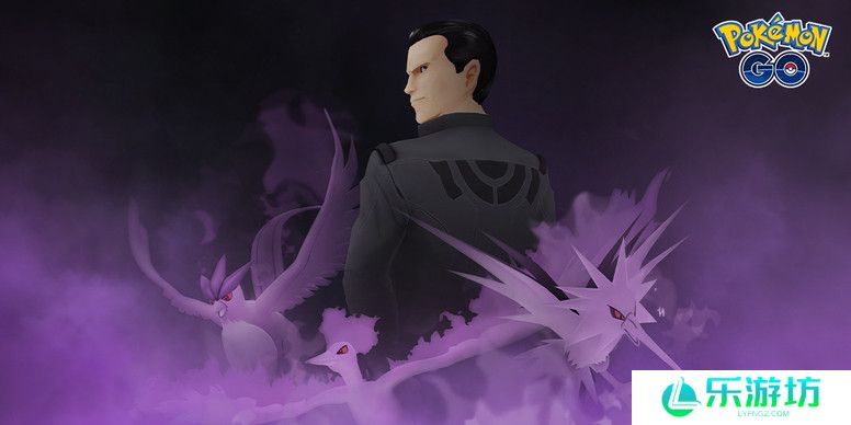 《Pokemon GO》GO 火箭队干部被击败 活动最新进展