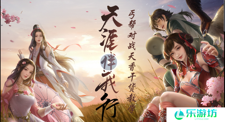 天涯明月刀哪个职业好玩