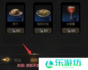地下城堡3魂之诗炸鸡如何获得-炸鸡获得途径附食谱配方