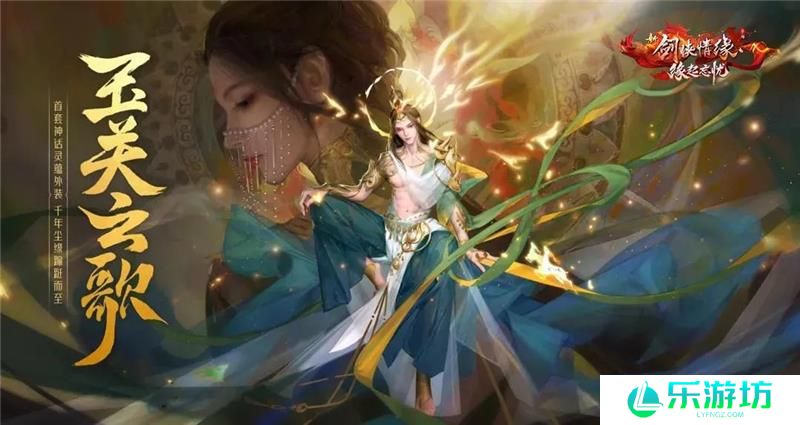 新剑侠情缘内丹碎片获得方法