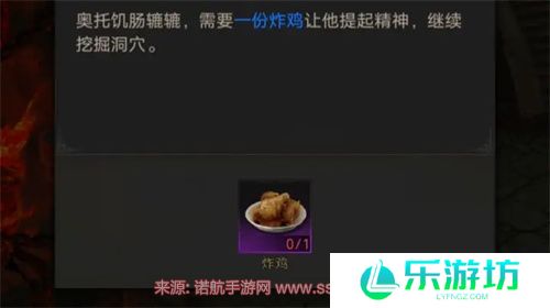 地下城堡3魂之诗炸鸡如何获得-炸鸡获得途径附食谱配方