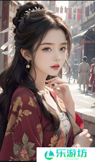 漂亮女教师3D课堂上的秘密：如何以中文授课展现独特魅力？